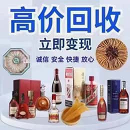 舟山嵊泗县购物卡回收站