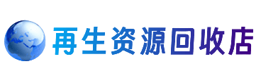 舟山嵊泗县购物卡回收站