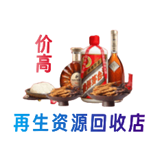 舟山嵊泗县购物卡回收站