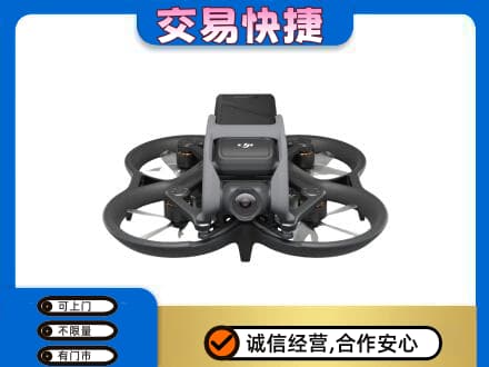 舟山嵊泗县回收无人机