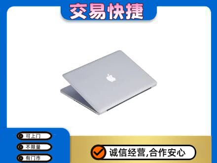 舟山嵊泗县回收旧电脑