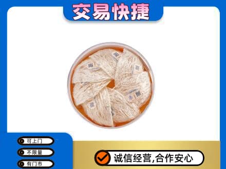 舟山嵊泗县回收燕窝