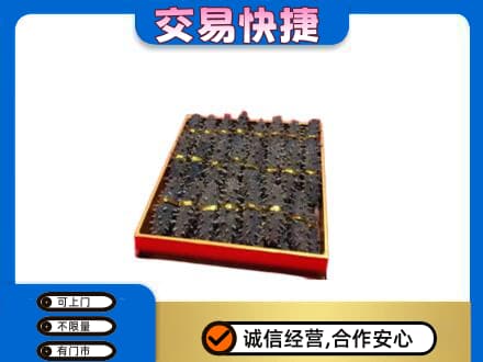 舟山嵊泗县回收海参