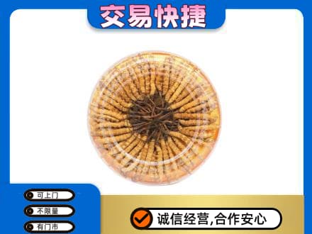 舟山嵊泗县回收虫草礼盒