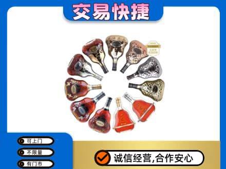舟山嵊泗县洋酒回收XO.jpg