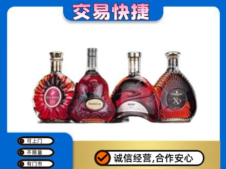 舟山嵊泗县洋酒回收价格.jpg