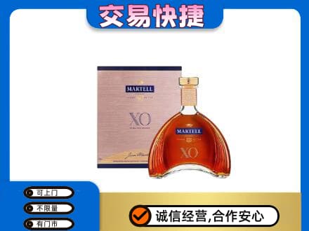 舟山嵊泗县洋酒回收马爹利XO.jpg