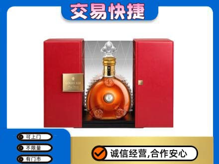 舟山嵊泗县回收路易十三礼盒
