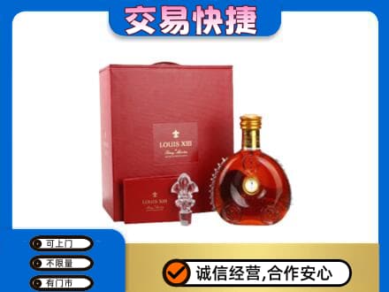舟山嵊泗县回收李察礼盒