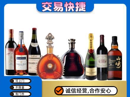 舟山嵊泗县回收高档洋酒