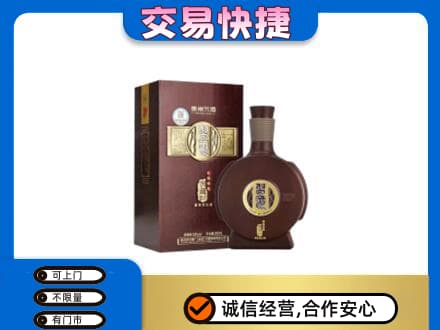 舟山嵊泗县名酒回收习酒.jpg
