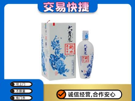 舟山嵊泗县名酒回收老白干大青花.jpg