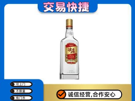 舟山嵊泗县名酒回收尖庄.jpg