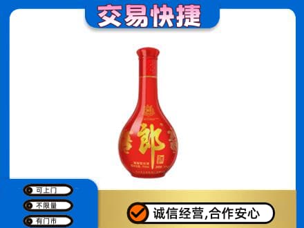 舟山嵊泗县名酒回收红花郎.jpg