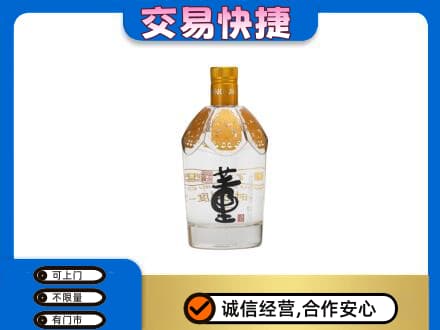舟山嵊泗县回收董酒