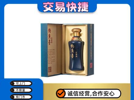 舟山嵊泗县回收钓鱼台