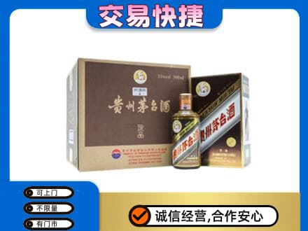 舟山嵊泗县茅台回收彩釉珍品.jpg