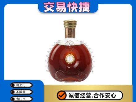 舟山嵊泗县洋酒回收路易十三空瓶.jpg
